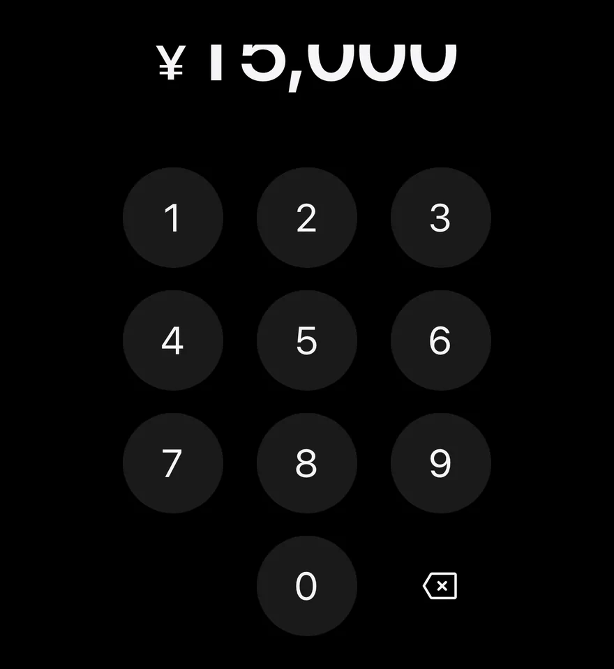 Amount Input (yen) on iOS in dark mode